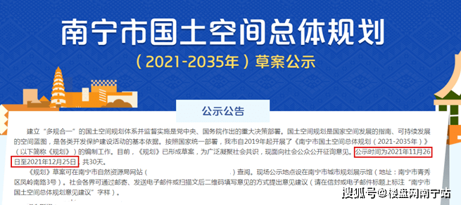 2025澳門全年正版資料大全,整體規(guī)劃執(zhí)行講解_創(chuàng)新版94.25.43