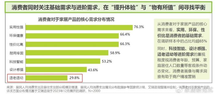 2025澳門免費(fèi)最精準(zhǔn)龍門,科技評(píng)估解析說明_專屬款68.37.28