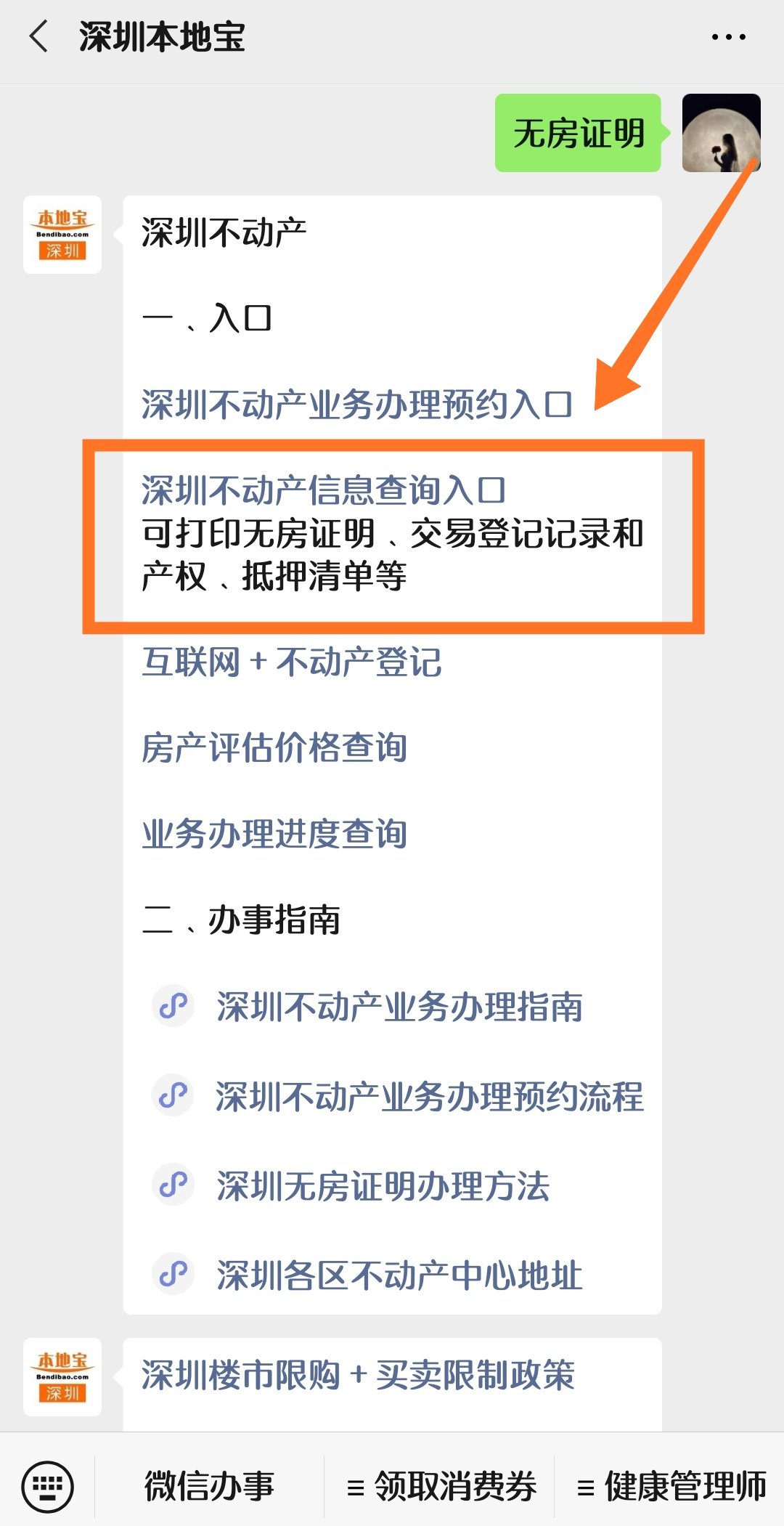 2025天天彩正版資料大全,實地驗證策略方案_基礎(chǔ)版49.84.11