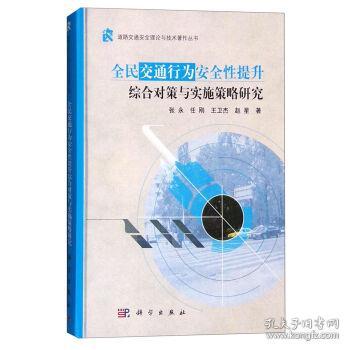 新澳姿料大全正版2025,安全性執(zhí)行策略_金版56.29.79