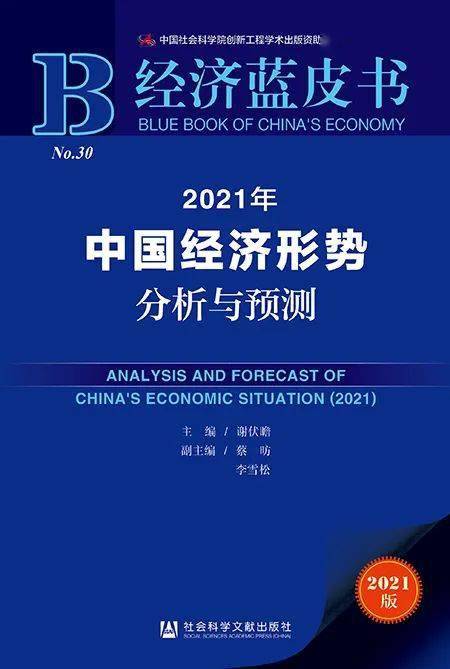 2025新澳精準資料大全,經(jīng)濟性方案解析_版式31.72.90