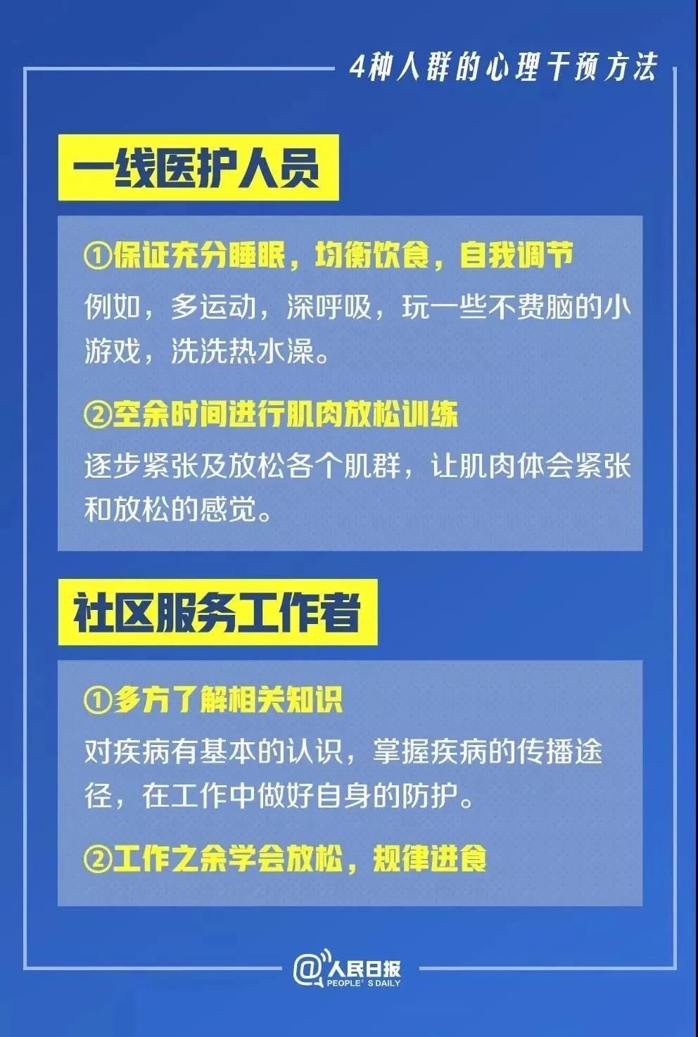 新澳彩資料大全正版資料,實(shí)際應(yīng)用解析說明_象版94.20.29