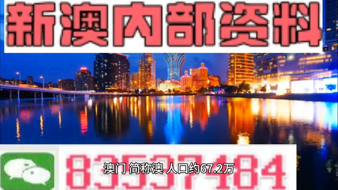 2025澳門免費(fèi)精準(zhǔn)資料,動(dòng)態(tài)詞語(yǔ)解釋定義_專屬款71.53.72