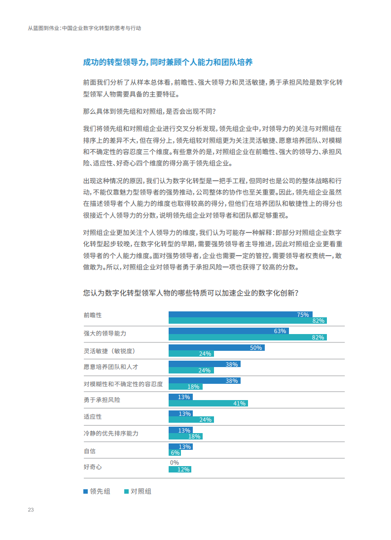 資料大全正版資料免費(fèi)獲取,權(quán)威評(píng)估解析_UHD款63.21.57