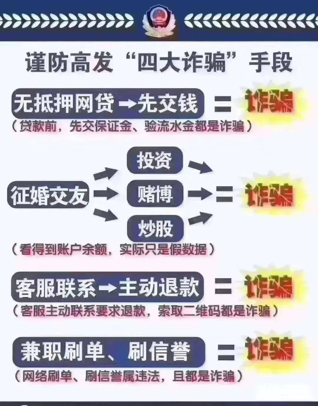 2025年2月10日 第41頁