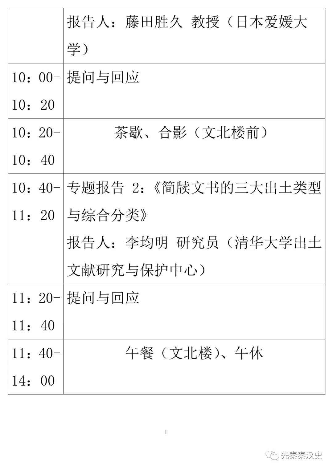 轎車(chē)租賃 第197頁(yè)