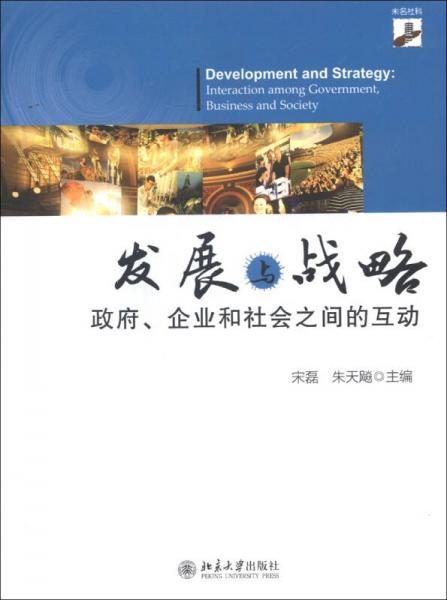 龍門客棧的含義和寓意,互動(dòng)策略解析_再版29.60.40