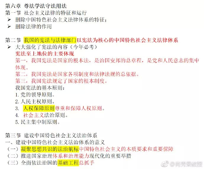 管家婆一碼一肖資料汕頭六哥,精細設(shè)計解析策略_ChromeOS27.28.93