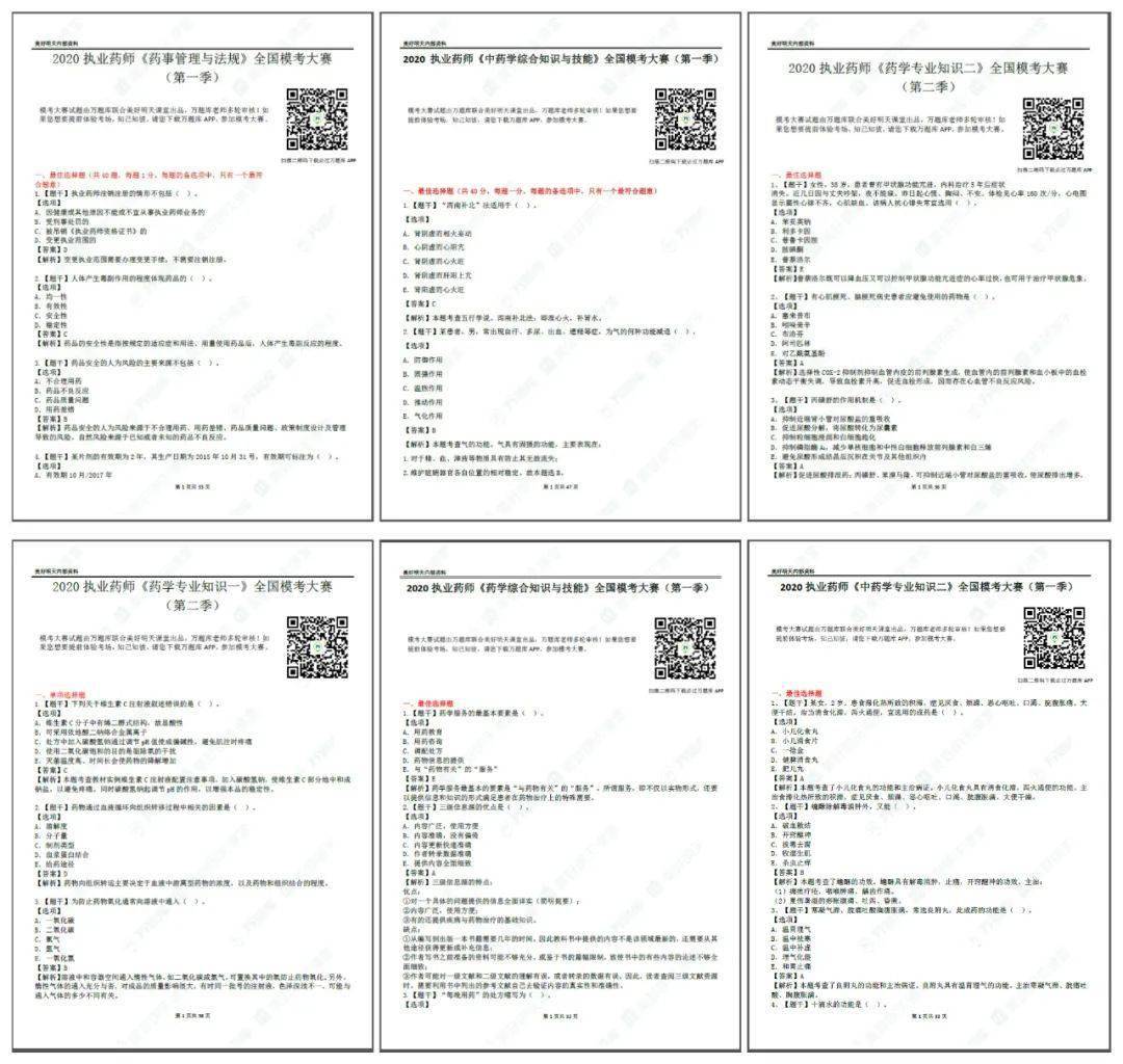 澳門金猴王600圖庫八百圖庫,可靠性執(zhí)行方案_版輿38.48.99