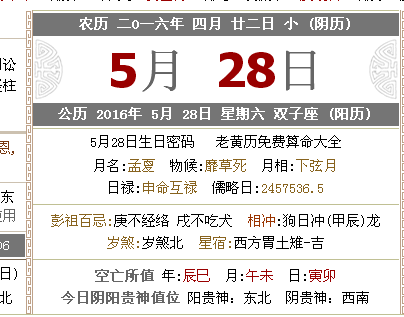 澳門今天晚上開什么生肖資料,可行性方案評估_冒險版34.47.98