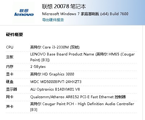 2025年的澳門出碼表,快速響應(yīng)計(jì)劃分析_36016.74.14