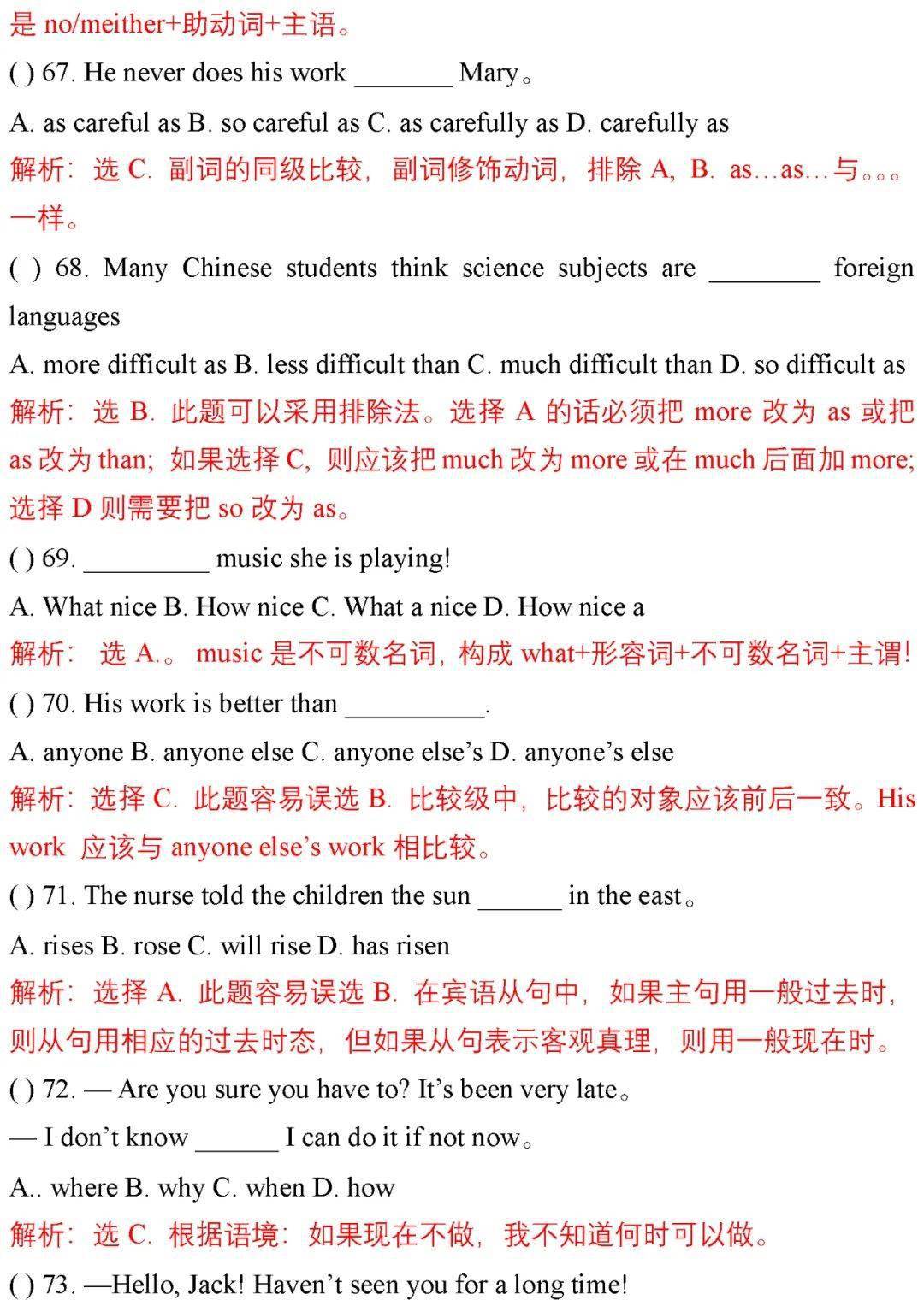 一切盡在跑狗論壇凌波,快速解答解釋定義_版本87.27.99