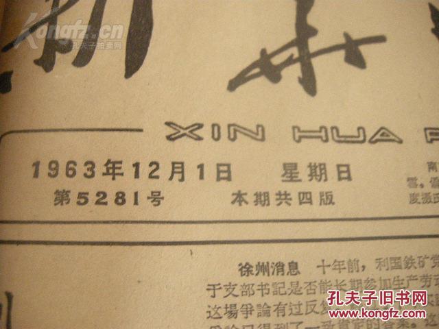 全年資料免費(fèi)大全將軍令,媒體：拜登時代結(jié)束了