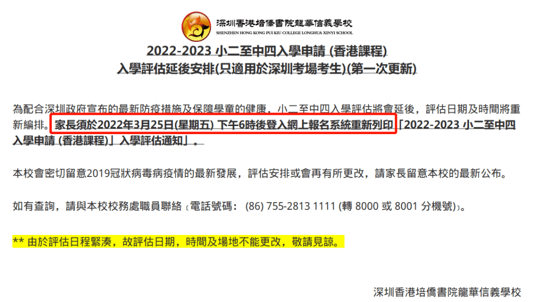 香港二四六玄機(jī)資料免費(fèi)全程,國企改革：哪些人員會被“退出”