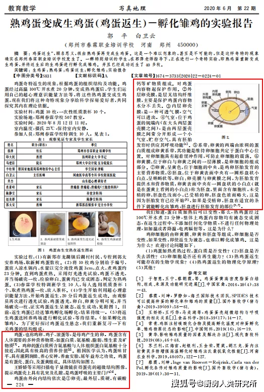 新澳內(nèi)部資料提前公布15天,河南礦山老板給員工發(fā)1億多獎金