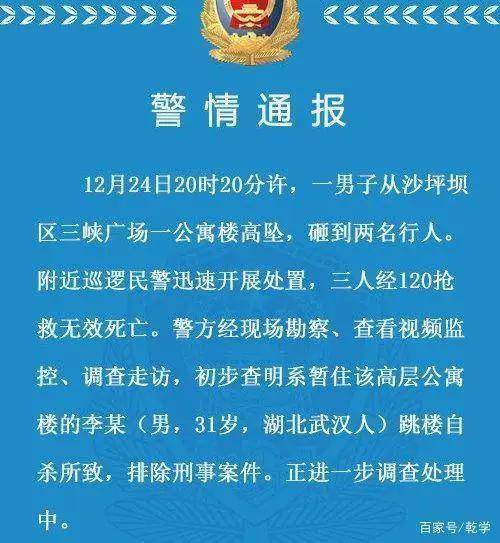 2.024新澳澳資料免費(fèi)大全,國(guó)企人事總監(jiān)安排父母吃8年空餉