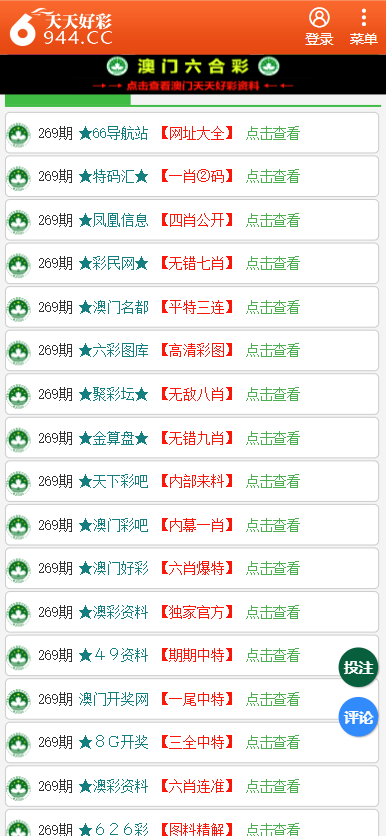 二四六香港天天開彩大全,北京專精特新企業(yè)達(dá)1.02萬家