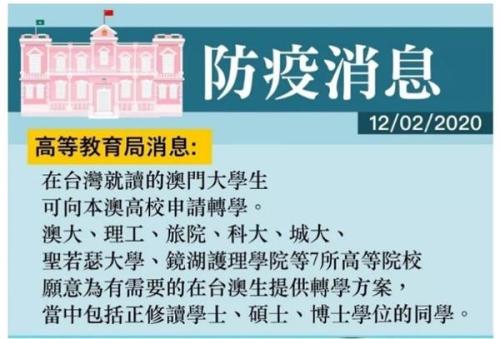 新澳門資料大全免費(fèi)2025,落馬院長收2億回扣 房子設(shè)夾層藏錢