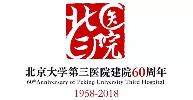 800x400的logo圖片,從新年賀詞看中國信心