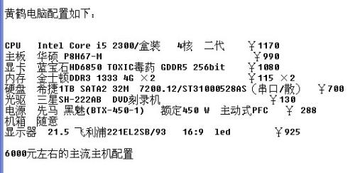 澳門鬼谷子來料高手資料,《五福臨門》一跤摔出戀愛腦