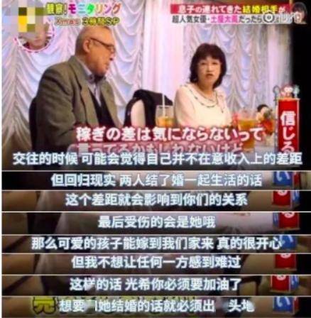 管家婆新澳2025年資料杳尋,嫂子喂出嫁小姑子吃面手抖成篩子