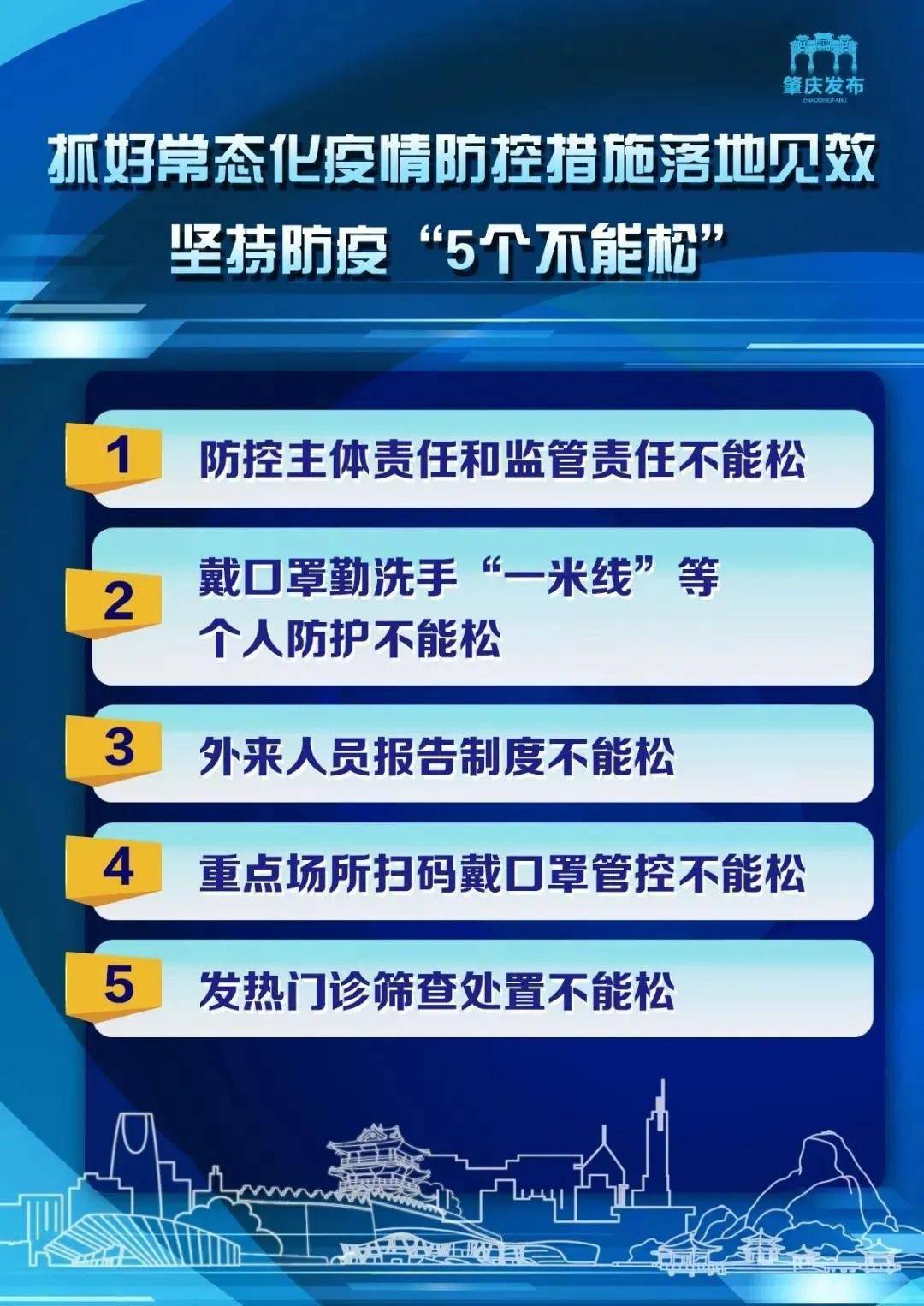 2025澳門正版全年正版資料,葫蘆島四家村年底分紅1880萬