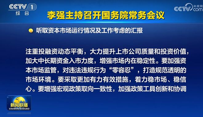 澳彩今天晚上開獎結(jié)果查詢,法國總理呼吁國家政治回歸穩(wěn)定