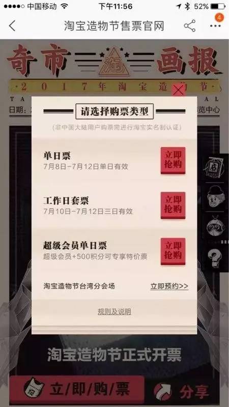 246188香港資料庫(kù)資料查詢,廣州兩游戲角色準(zhǔn)確超1.5億元