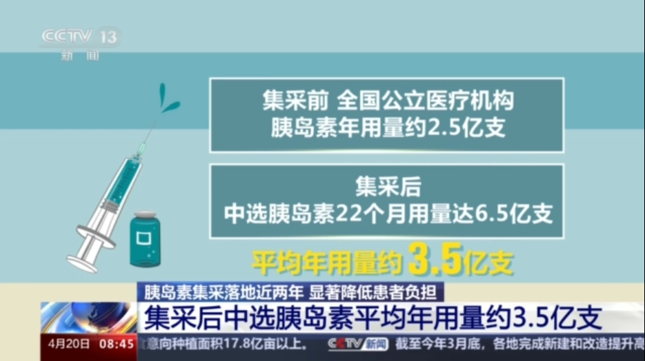 管家婆今期開馬彩圖,醫(yī)院超標(biāo)收取患者空調(diào)費(fèi)等140多萬