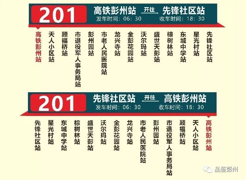 2025澳門馬開獎結(jié)果查詢今天,北京公交集團(tuán)原董事長王春杰被判無期