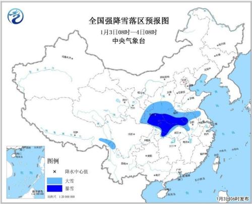 新澳資料免費大全八百圖庫,雨雪或波及全國所有省份