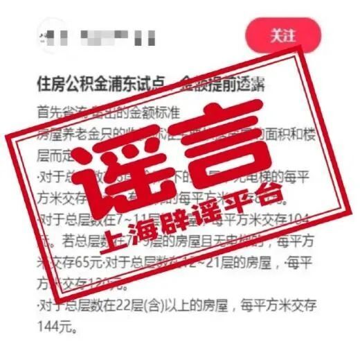 2025澳門正版掛牌怎么獲取,上海大媽養(yǎng)老金被盜刷騙子買4部手機(jī)