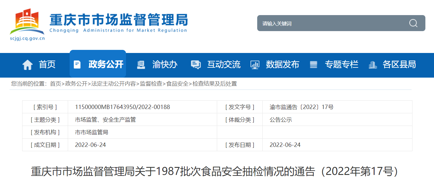 493333王中王開獎結(jié)果127001493333,大學生稱湊1萬元收蛇鈔轉(zhuǎn)售虧1千