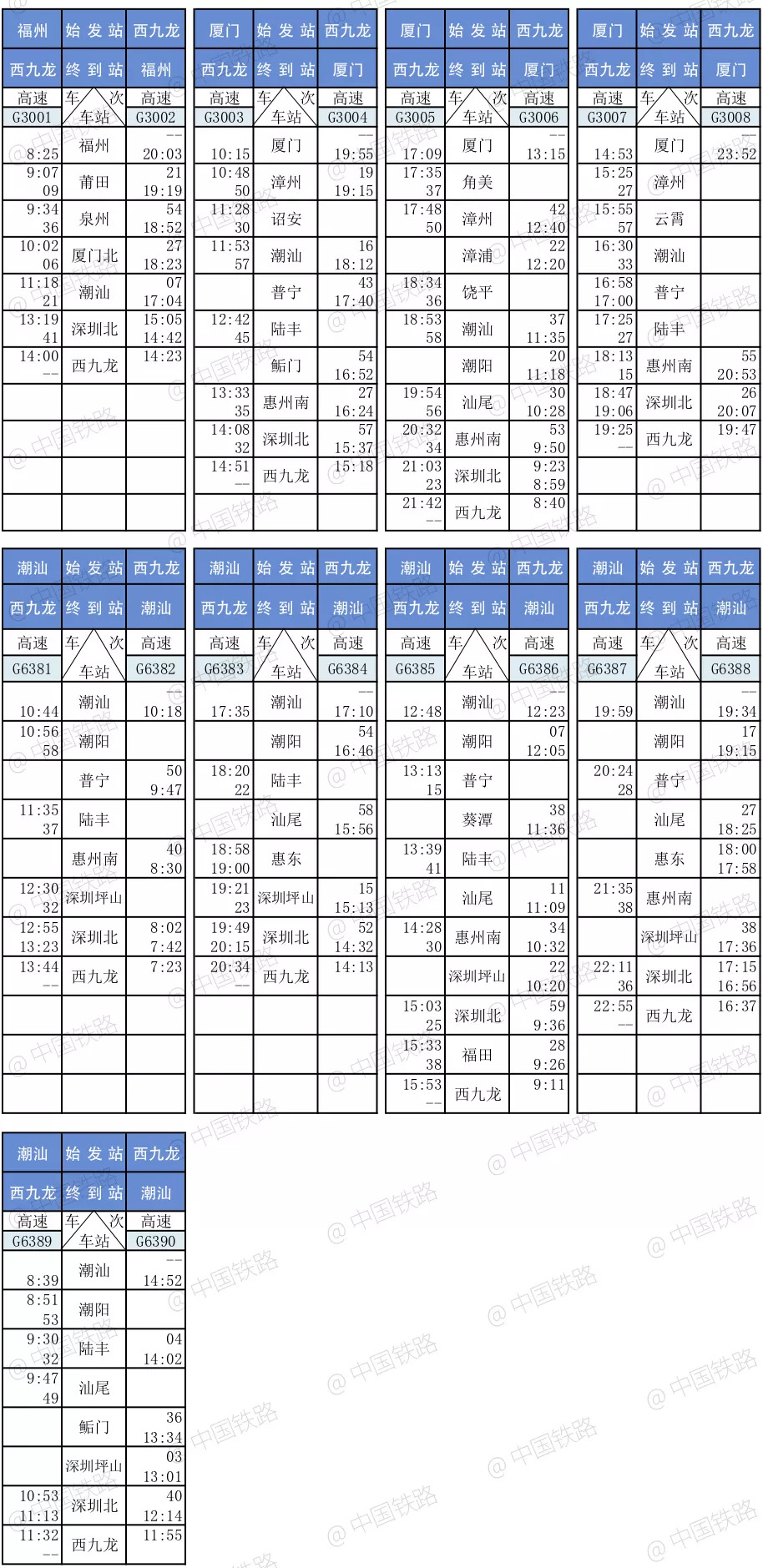 香港出碼綜合走勢(shì)圖八百圖庫(kù),劉德華方辟謠ins賬號(hào)