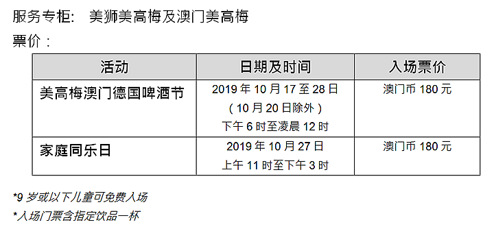 澳門2025最快開獎結(jié)果,美30天內(nèi)發(fā)布撞機事故初步報告