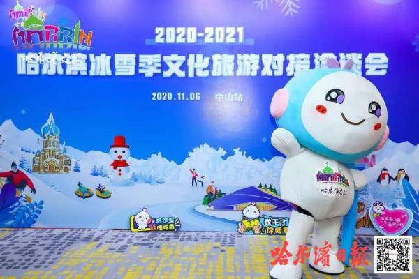 4949澳門開獎免費必二肖,冰雪大世界游客排隊像貪吃蛇