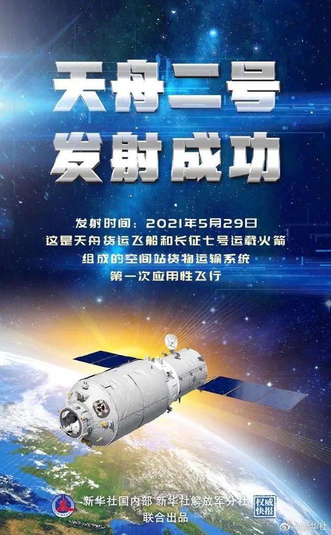 2025澳門正版精準(zhǔn)資料免費(fèi),火箭曬贏球海報(bào) 阿門登上封面