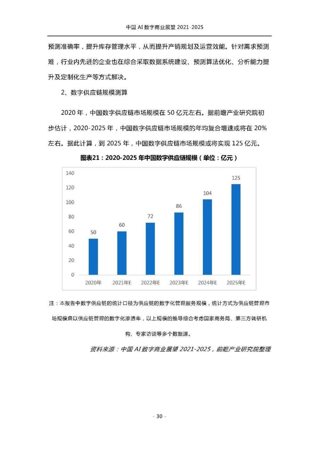 2025今晚澳門開獎(jiǎng)結(jié)果查詢,2024 奮進(jìn)中國(guó)