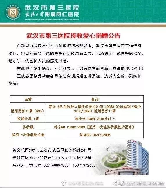 123696澳門六下資料2025年123871,兒童患甲流這些“怪癥狀”別忽視