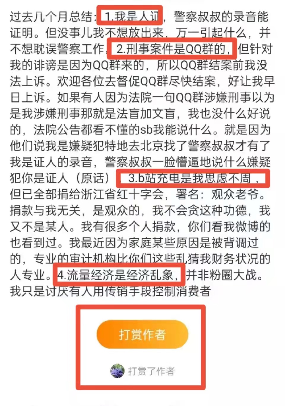 管家婆四肖四碼七期開獎管家婆,熱心司機回應(yīng)截停起火貨車