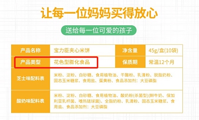 2O2458管家婆一碼一肖資料,2歲男孩貪吃確診兒童1型糖尿病