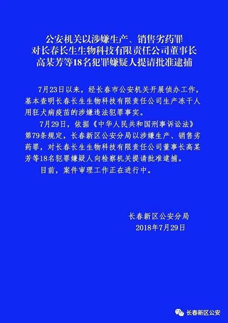 新奧生物科技有限公司是賣什么的呀,餃子在《哪吒2》里沒想要去教育誰