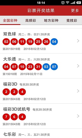 2025年澳門彩晚上開04期,聽泉最正經(jīng)的一次連線