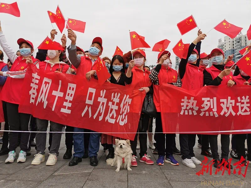 2025管家婆資料正版大全,西藏孩子列隊(duì)送別醫(yī)療隊(duì)