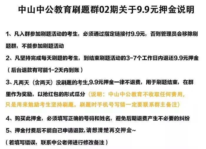 2025年澳門正版免費(fèi)資料全,70多位租客被房東要求10天內(nèi)搬離