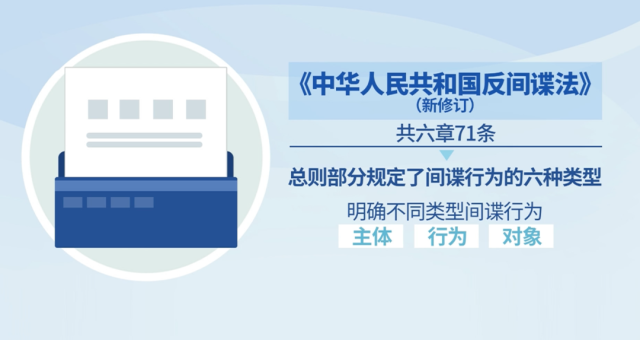 澳門一肖一碼有什么用,國家安全機關發(fā)布安全提示