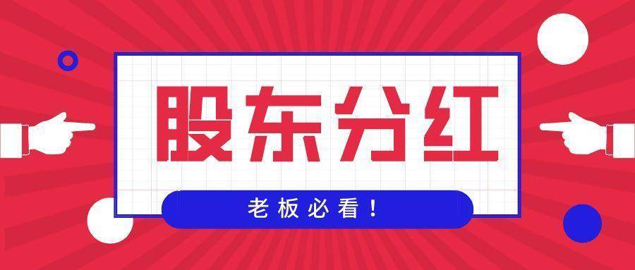 澳洲保險集團有限公司地址,企業(yè)豪擲1億年終獎 員工數到手抽筋