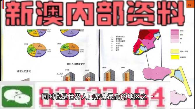 2025年澳門掛牌正版資料,新的一年“外貿(mào)人”有哪些心愿