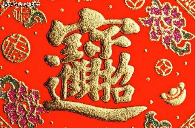 歡迎光臨黃大仙精準(zhǔn)算計,黃曉明蛇年送祝福