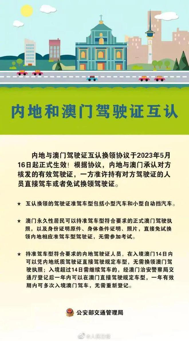 澳門高級(jí)內(nèi)部vip資料2025,被同學(xué)抱摔藝考女生本有望進(jìn)全省前三